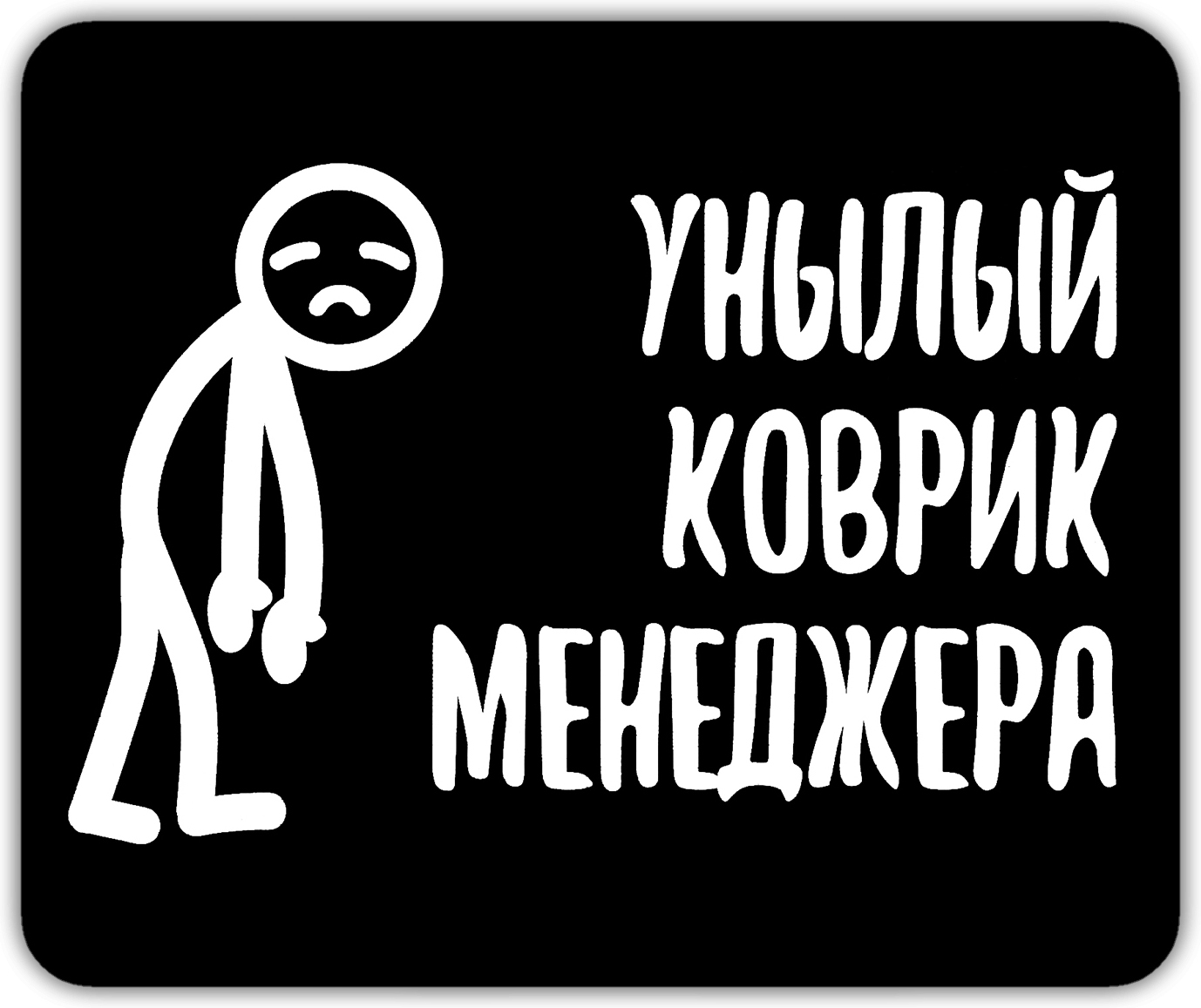 

Коврик для мыши NoBrand PAD1038, Разноцветный, PAD1038