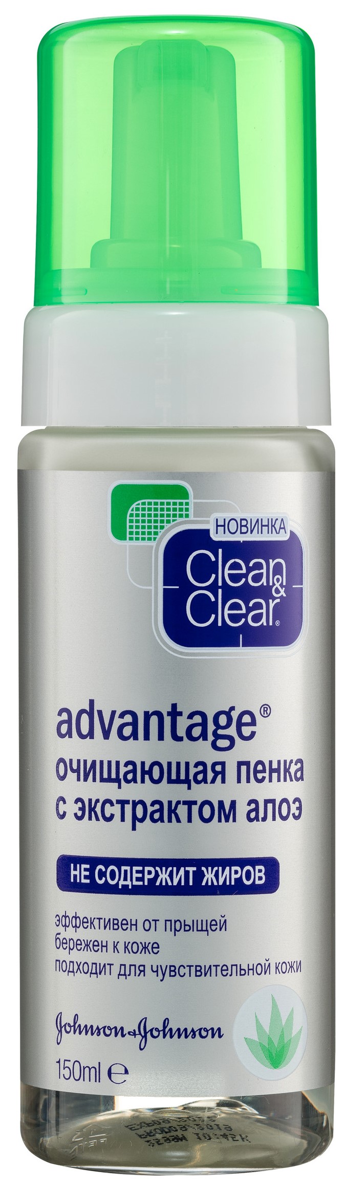Очищающая пенка с экстрактом алоэ Clean&Clear Advantage 150 мл lebelage пенка очищающая с экстрактом алоэ 180 0