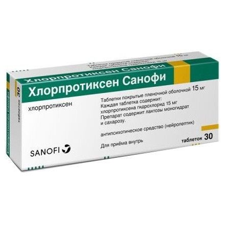 Купить Хлорпротиксен Санофи таблетки 15 мг 30 шт., Zentiva