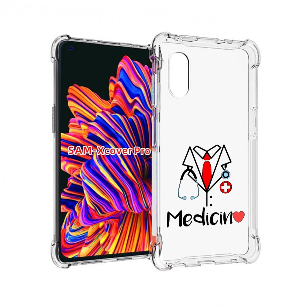 Чехол MyPads любимая медецина для Samsung Galaxy Xcover Pro 1