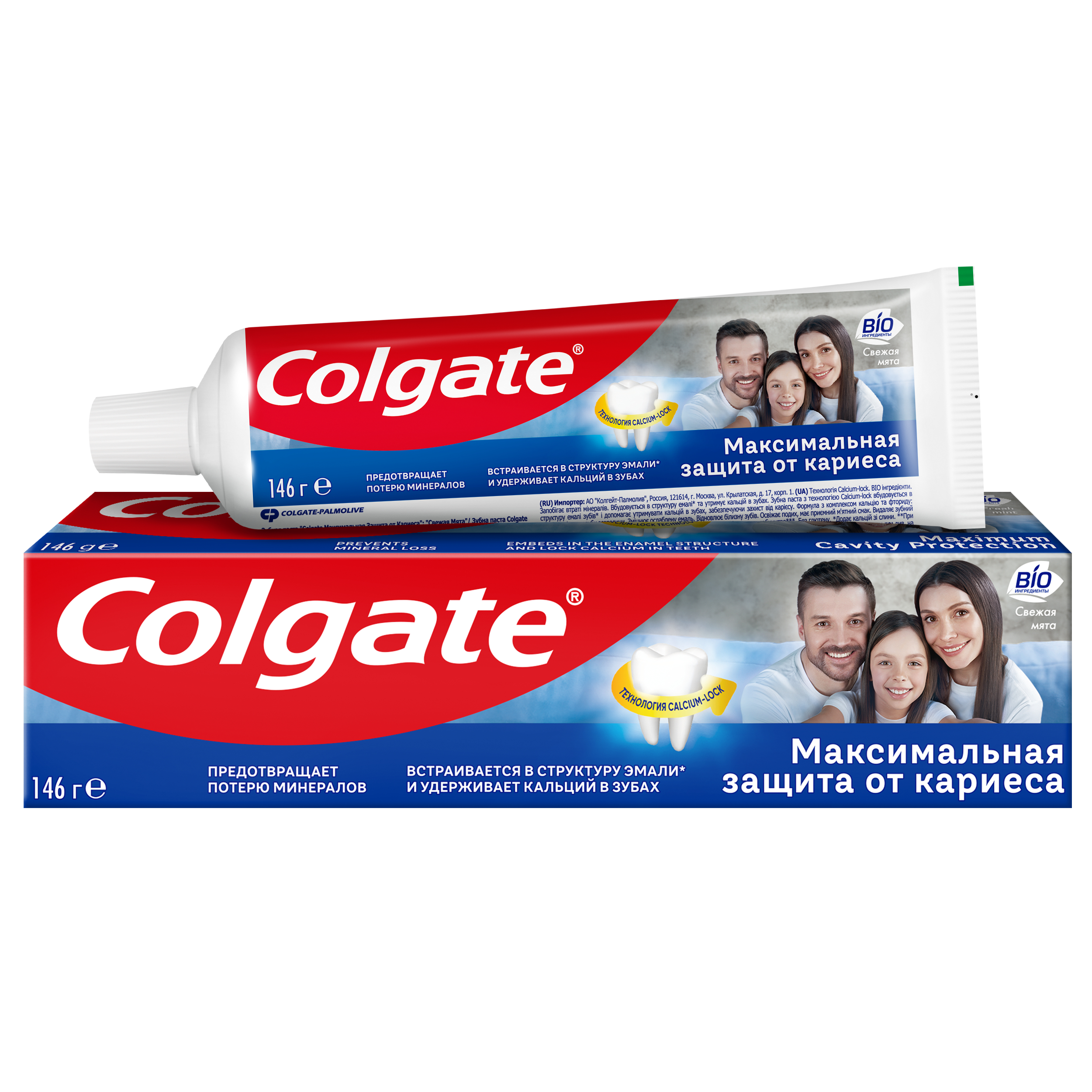 Зубная паста Colgate Максимальная Защита от Кариеса Свежая Мята 100 мл зубная паста elmex защита от кариеса 75 мл