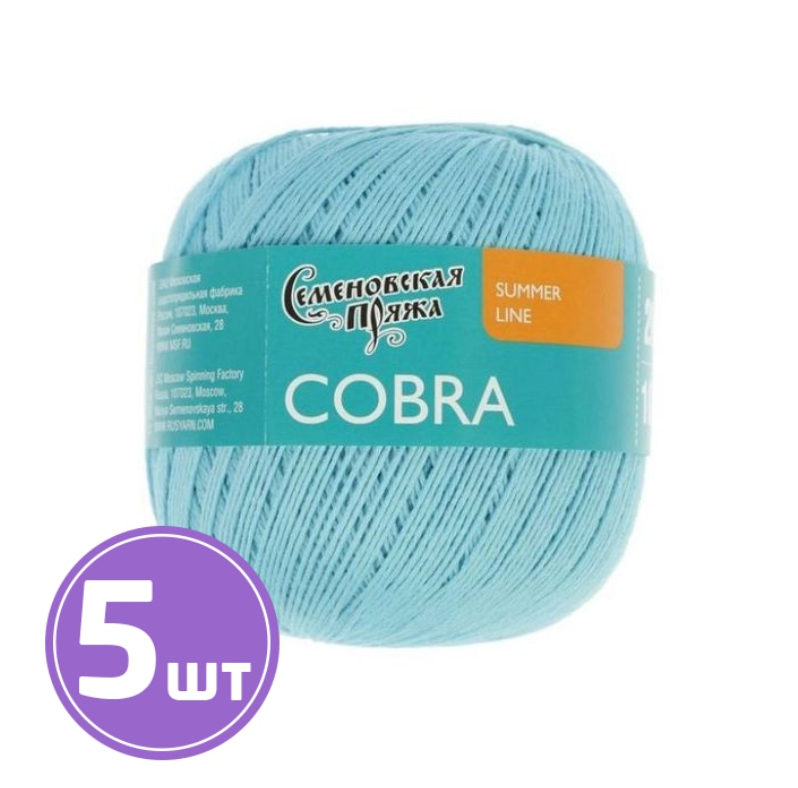 

Пряжа Семеновская Cobra (30154), аквамарин 5 шт. по 100 г, Голубой
