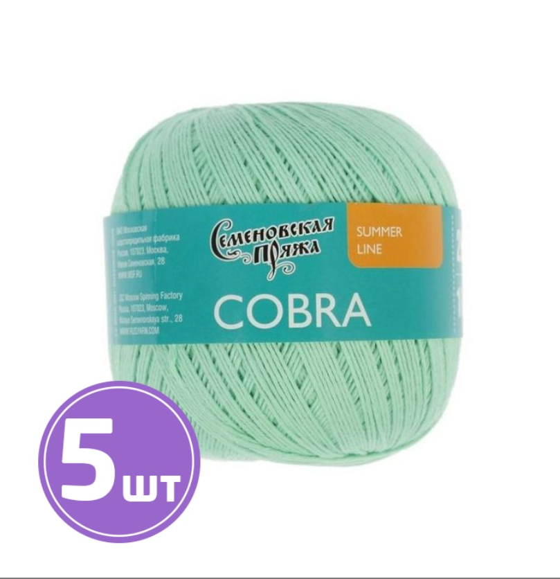 

Пряжа Семеновская Cobra (30899), весна 5 шт. по 100 г, Зеленый