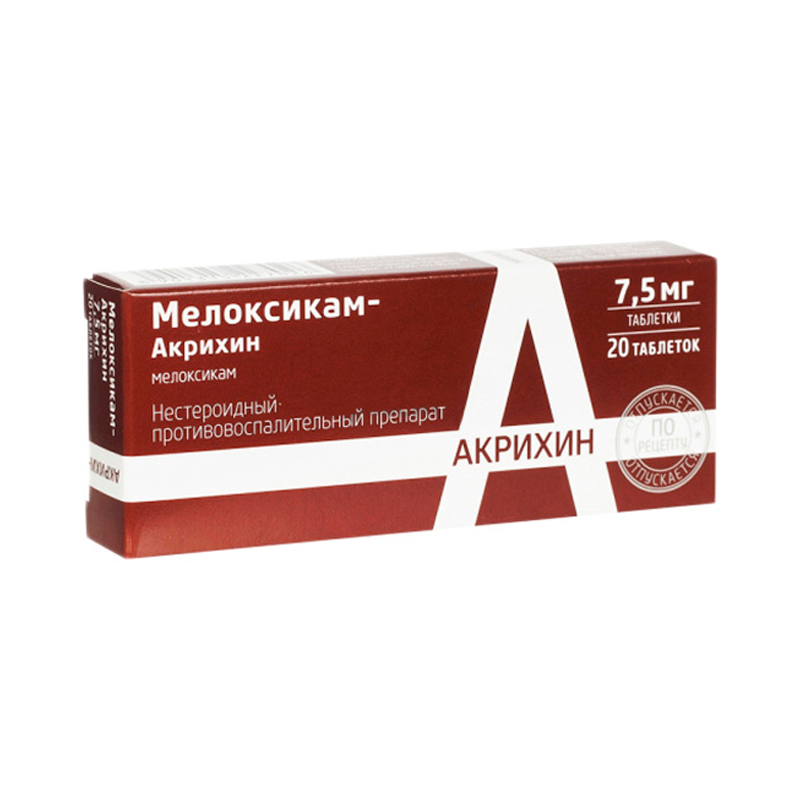 Купить Мелоксикам-Акрихин таблетки 7, 5 мг 20 шт., Акрихин АО