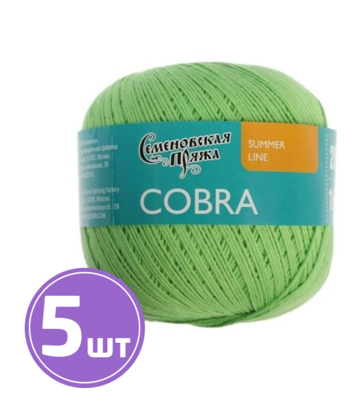 

Пряжа Семеновская Cobra (31578), лайм 5 шт. по 100 г, Зеленый