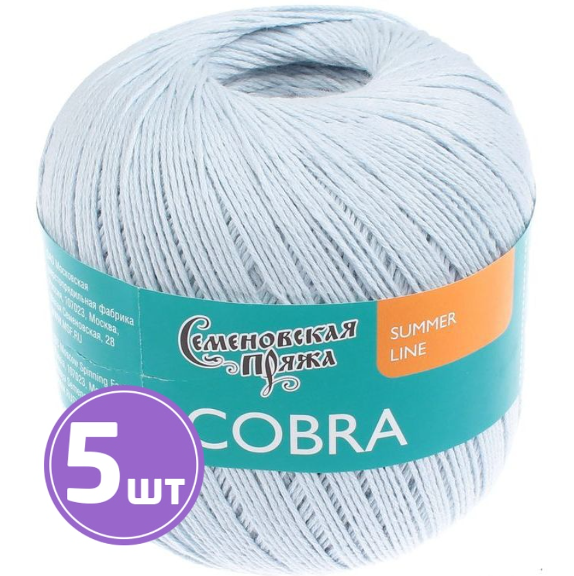 

Пряжа Семеновская Cobra (30005), перванш 5 шт. по 100 г, Голубой