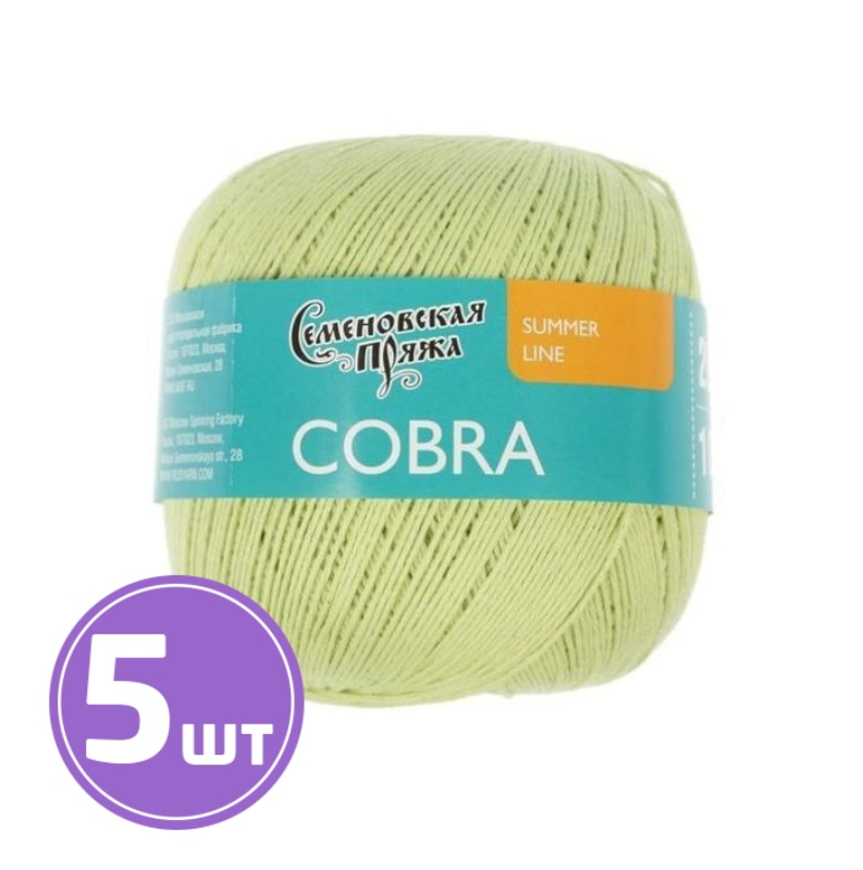 

Пряжа Семеновская Cobra (36922), тропик 5 шт. по 100 г, Зеленый