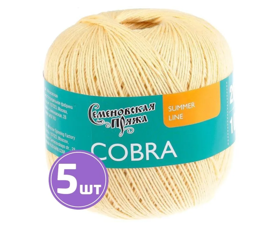 

Пряжа Семеновская Cobra (30772), шампанское 5 шт. по 100 г, Бежевый