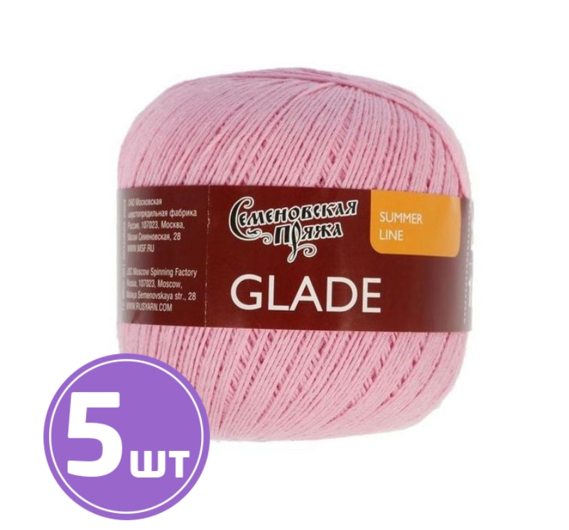 

Пряжа Семеновская Glade (30020), розовый 5 шт. по 100 г