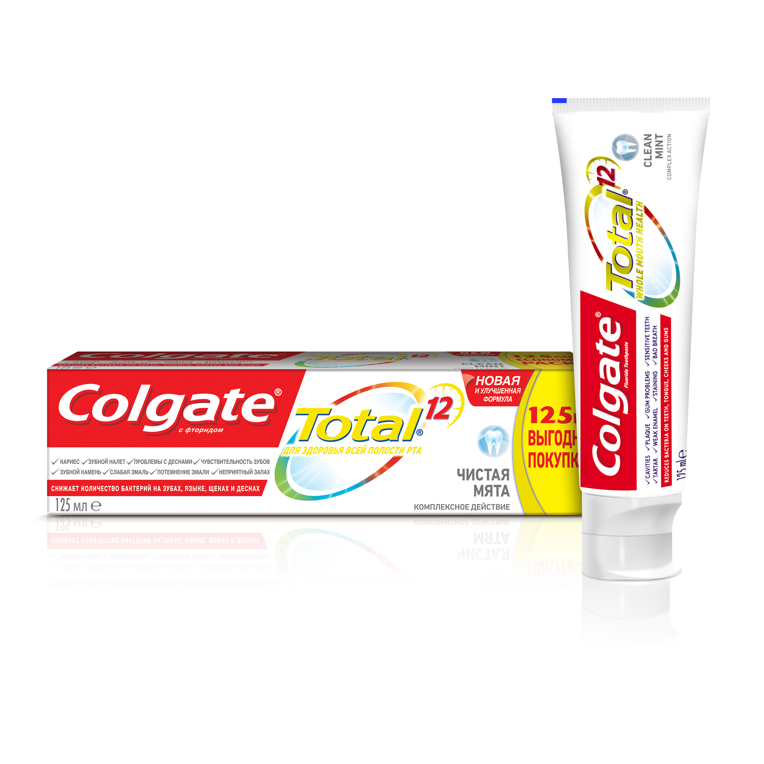 Зубная паста Colgate total 12 Чистая мята 125 мл