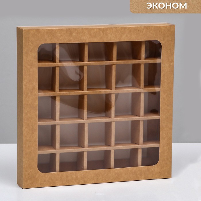 

Коробка складная под 25 конфет, крафт, 22 х 22 х 3,3 см, Коричневый