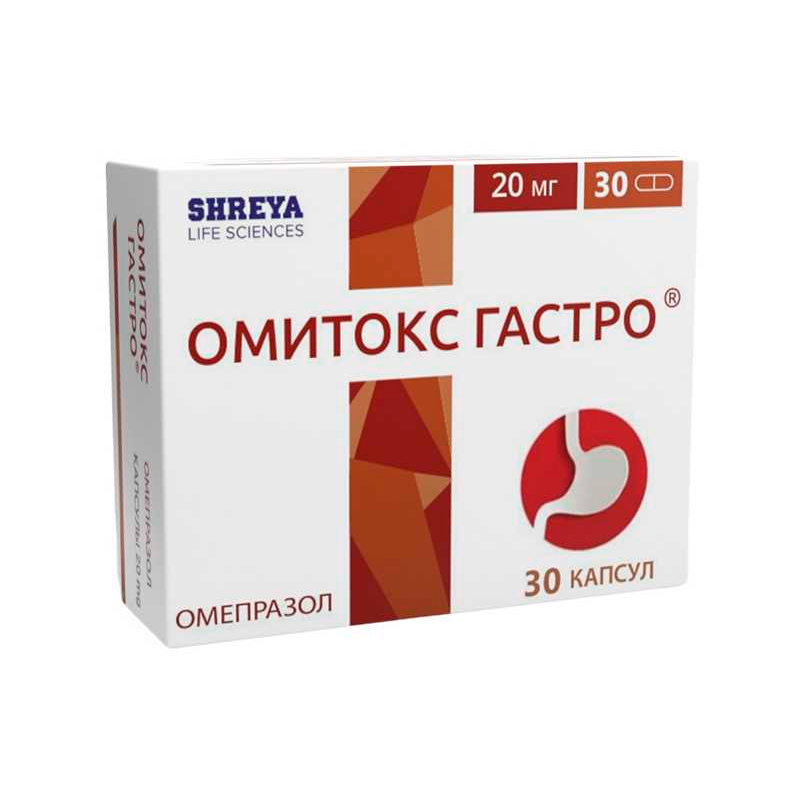 Купить Омитокс Гастро капсулы 20 мг 30 шт., Shreya Life Sciences