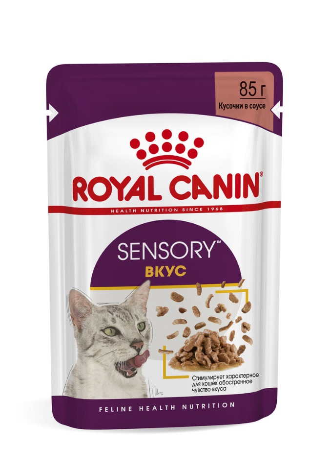 фото Влажный корм для кошек royal canin sensory, мясо, 12шт, 85г