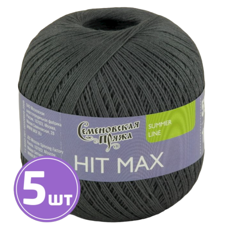 

Пряжа Семеновская HIT max (30951), графит 5 шт. по 100 г, Серый