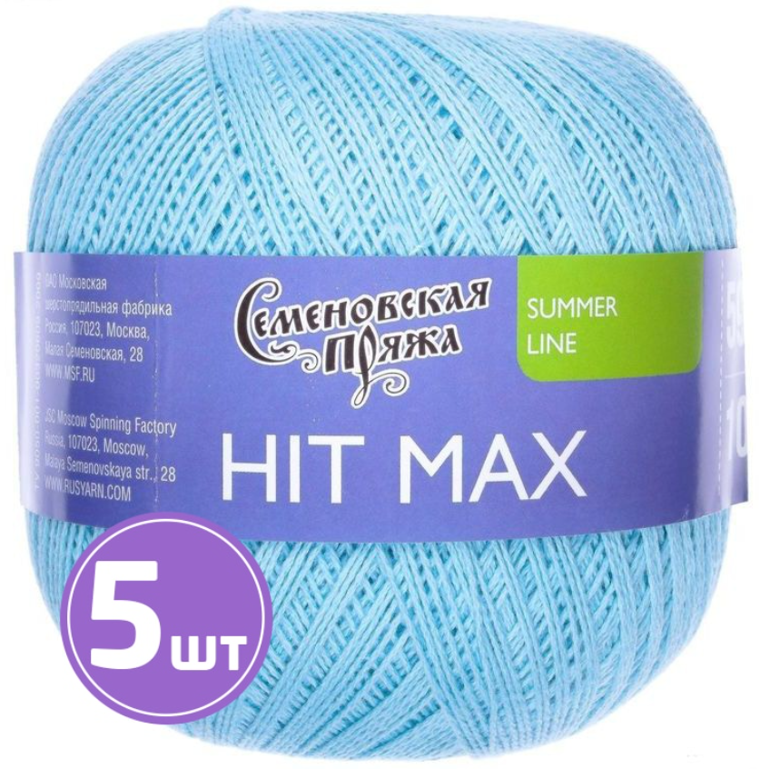 

Пряжа Семеновская HIT max (30202), ледяной 5 шт. по 100 г, Голубой