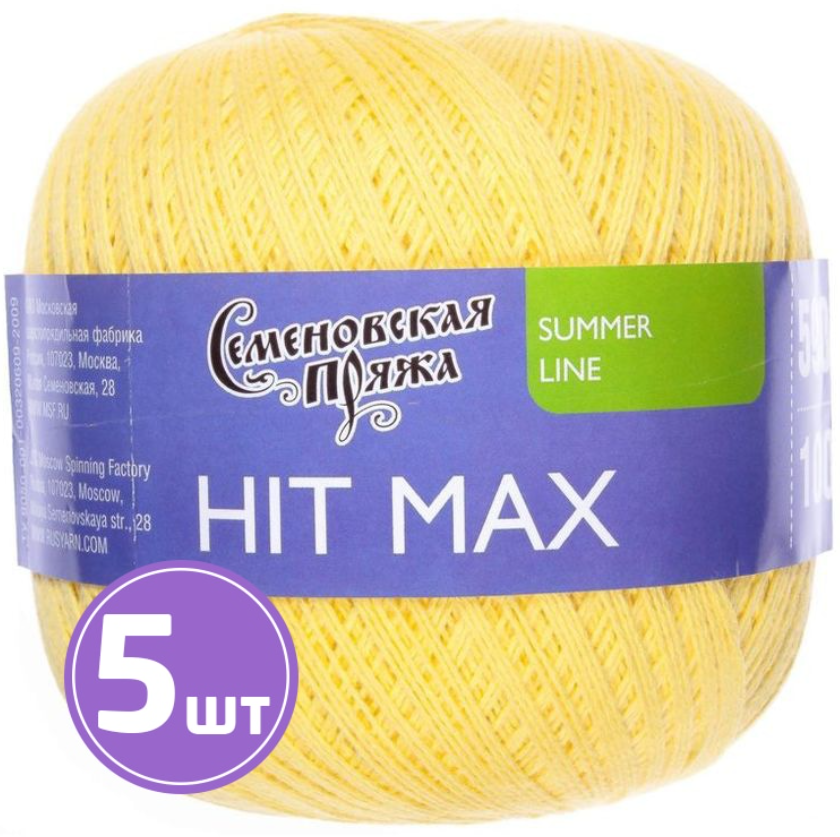 

Пряжа Семеновская HIT max (30090), лимон 5 шт. по 100 г, Желтый