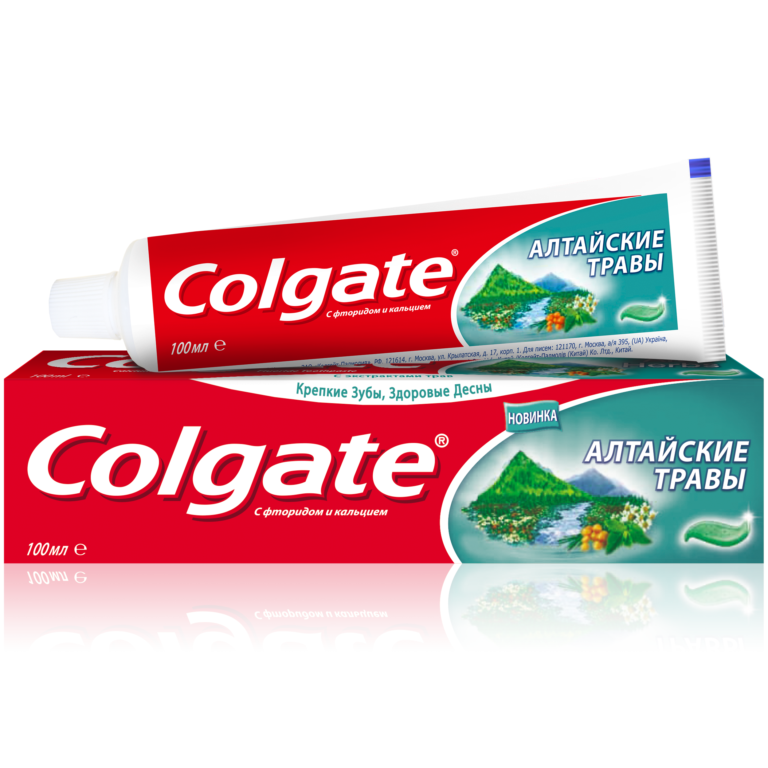 фото Зубная паста colgate алтайские травы 100 мл