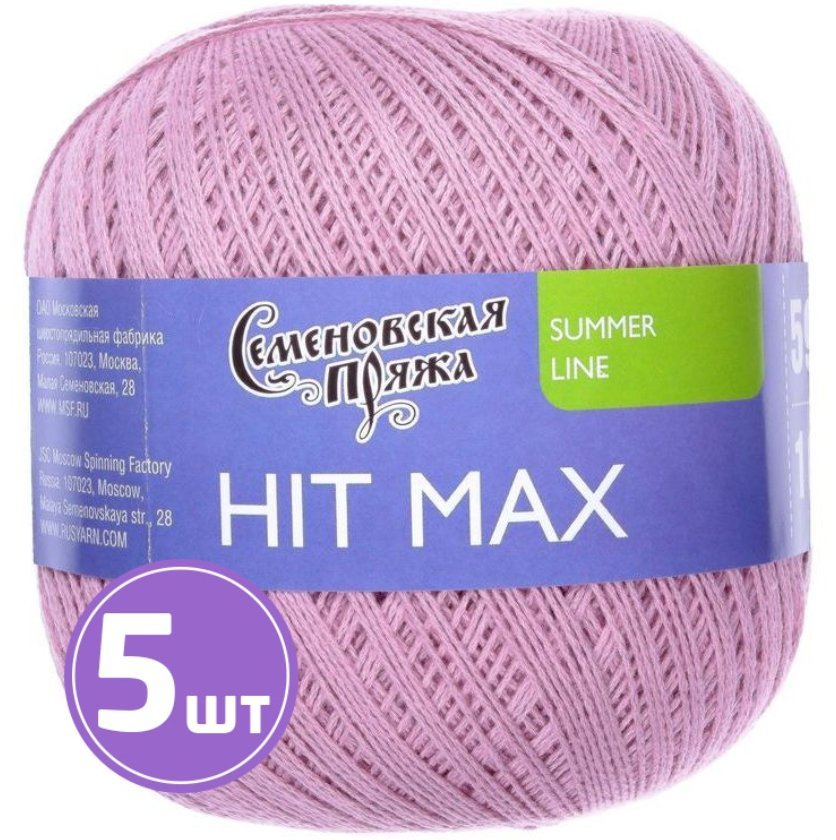 

Пряжа Семеновская HIT max (30902), молочный шоколад 5 шт. по 100 г, Коричневый