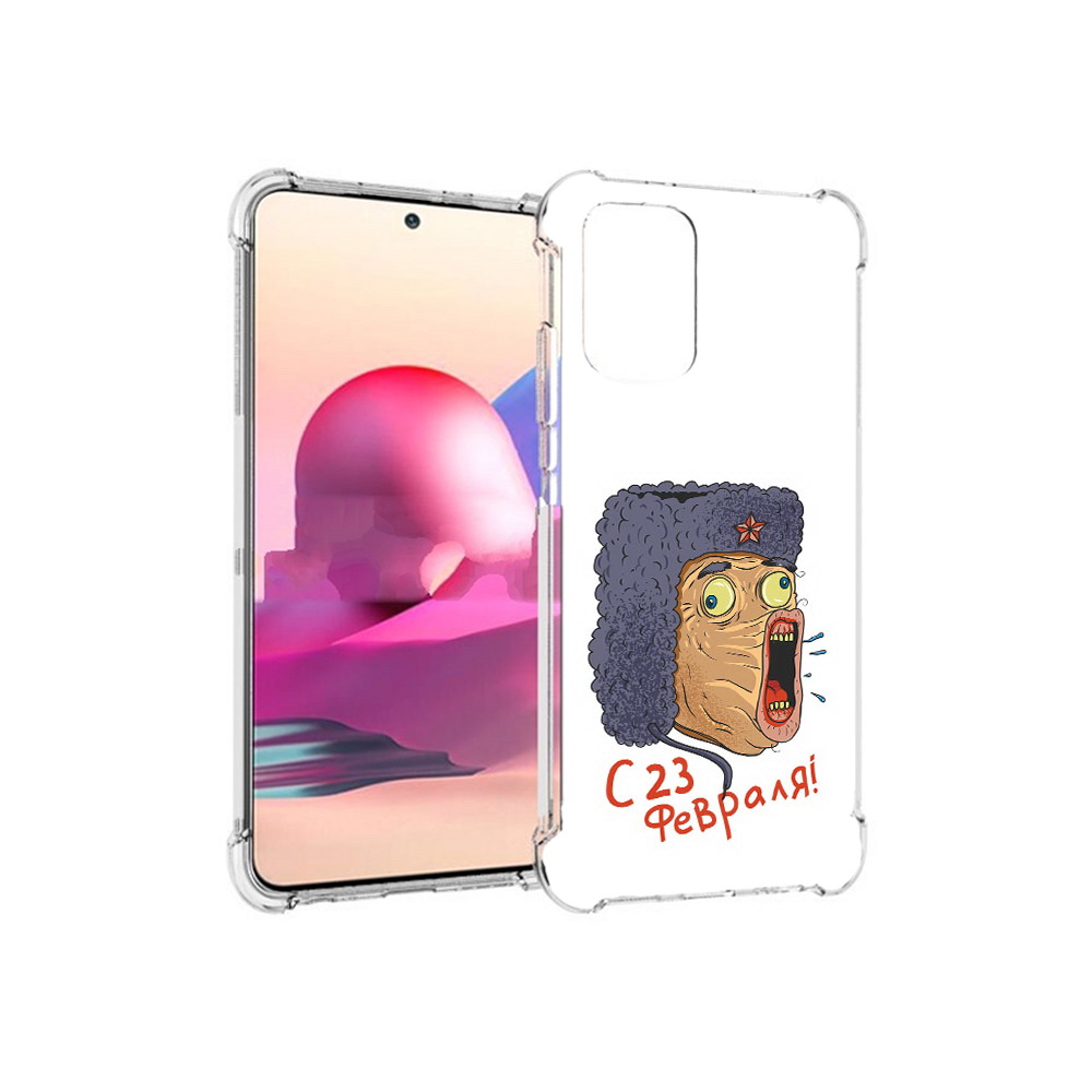 

Чехол MyPads Tocco для Xiaomi Redmi Note 10S 23 февраля смешная эмоция (PT158704.257.15), Прозрачный, Tocco