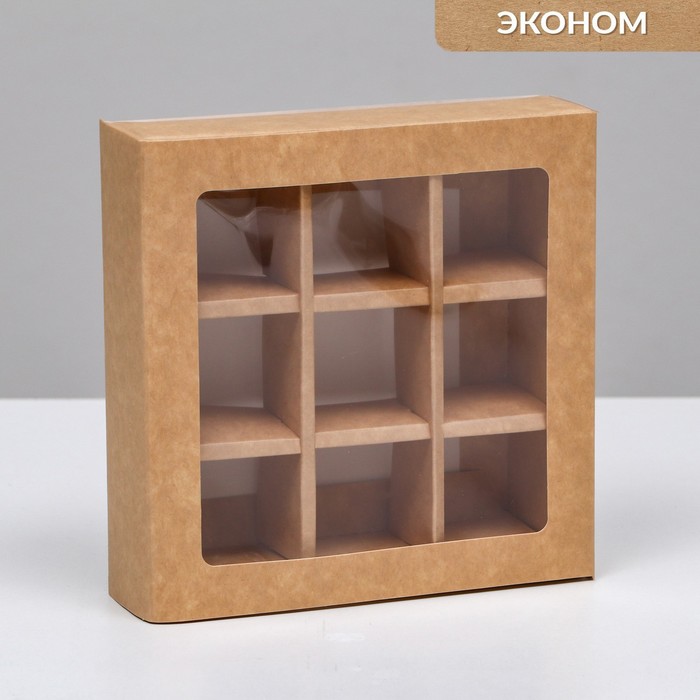 

Коробка складная под 9 конфет, крафт, 13,8 х 13,8 х 3,8 см, Коричневый