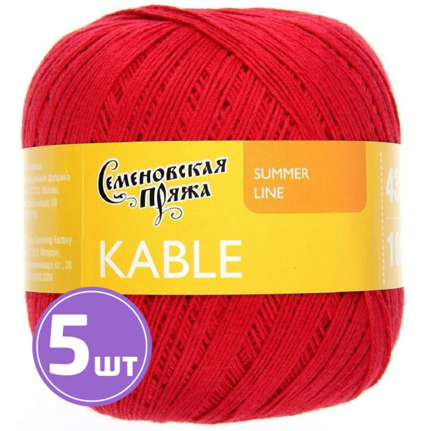 

Пряжа Семеновская Kable (30077), вишня 5 шт. по 100 г, Красный