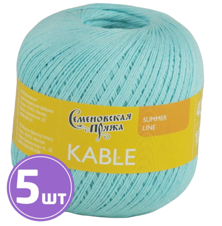 

Пряжа Семеновская Kable (30202), ледяной 5 шт. по 100 г, Голубой