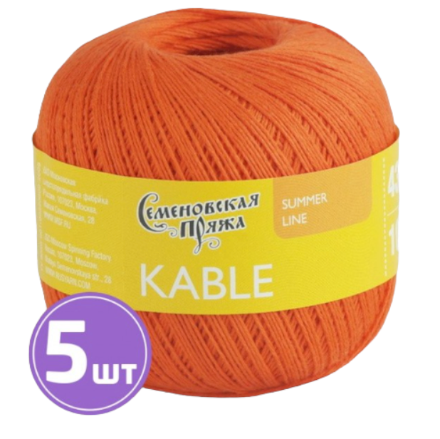 

Пряжа Семеновская Kable (30670), морковный 5 шт. по 100 г, Оранжевый