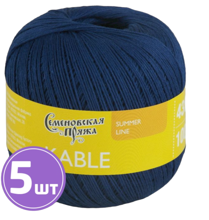 

Пряжа Семеновская Kable (30002), синий 5 шт. по 100 г