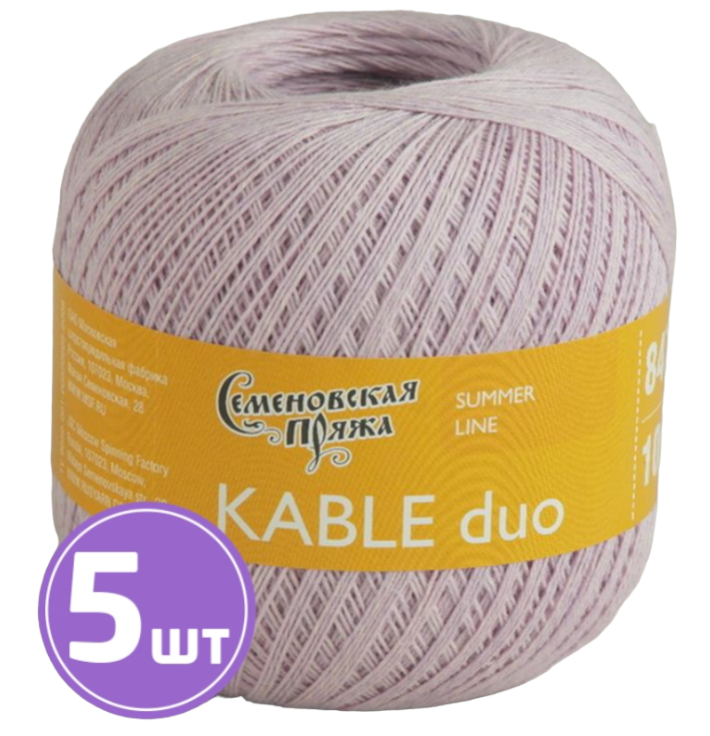 

Пряжа Семеновская Kable duo (9685), астра-мультиколор 5 шт. по 100 г, Розовый