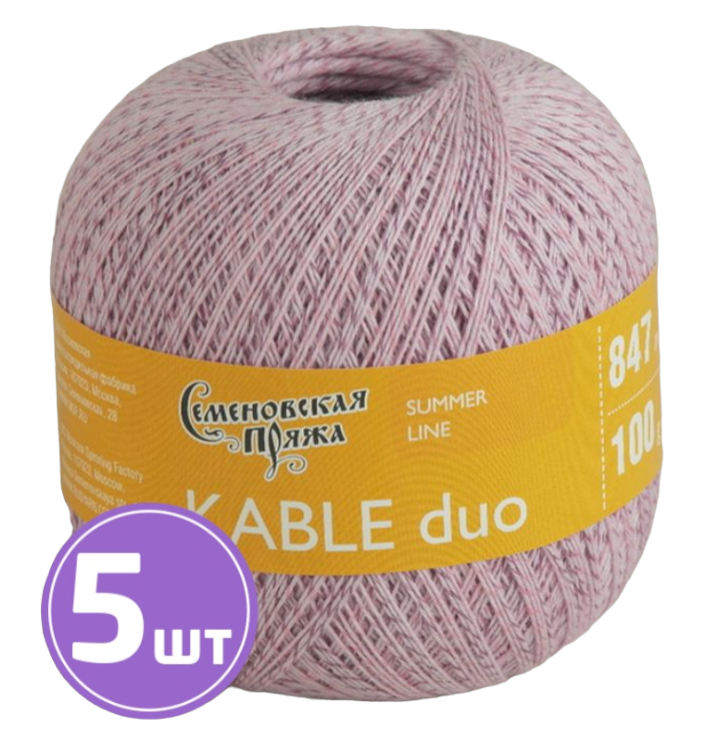

Пряжа Семеновская Kable duo (4248), астра-мультиколор 5 шт. по 100 г, Розовый