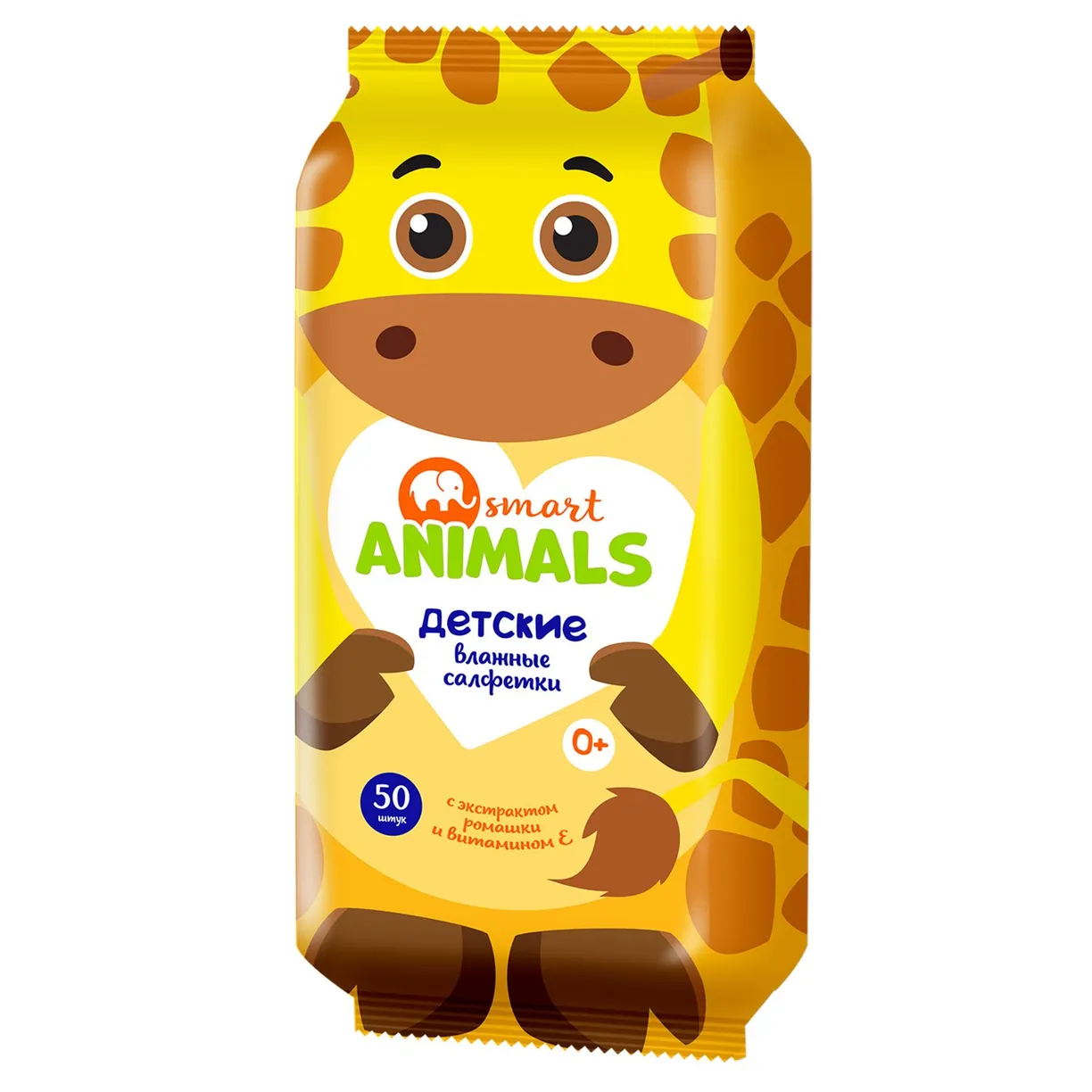 Салфетки влажные Smart Animals детские, с экстрактом ромашки и витамином Е, 64 шт.