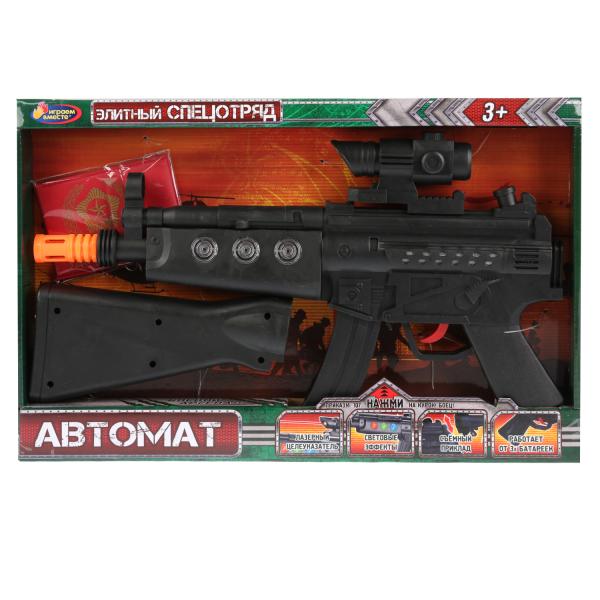 

Автомат Играем Вместе B1452535-R свет+звук+лазерный прицел