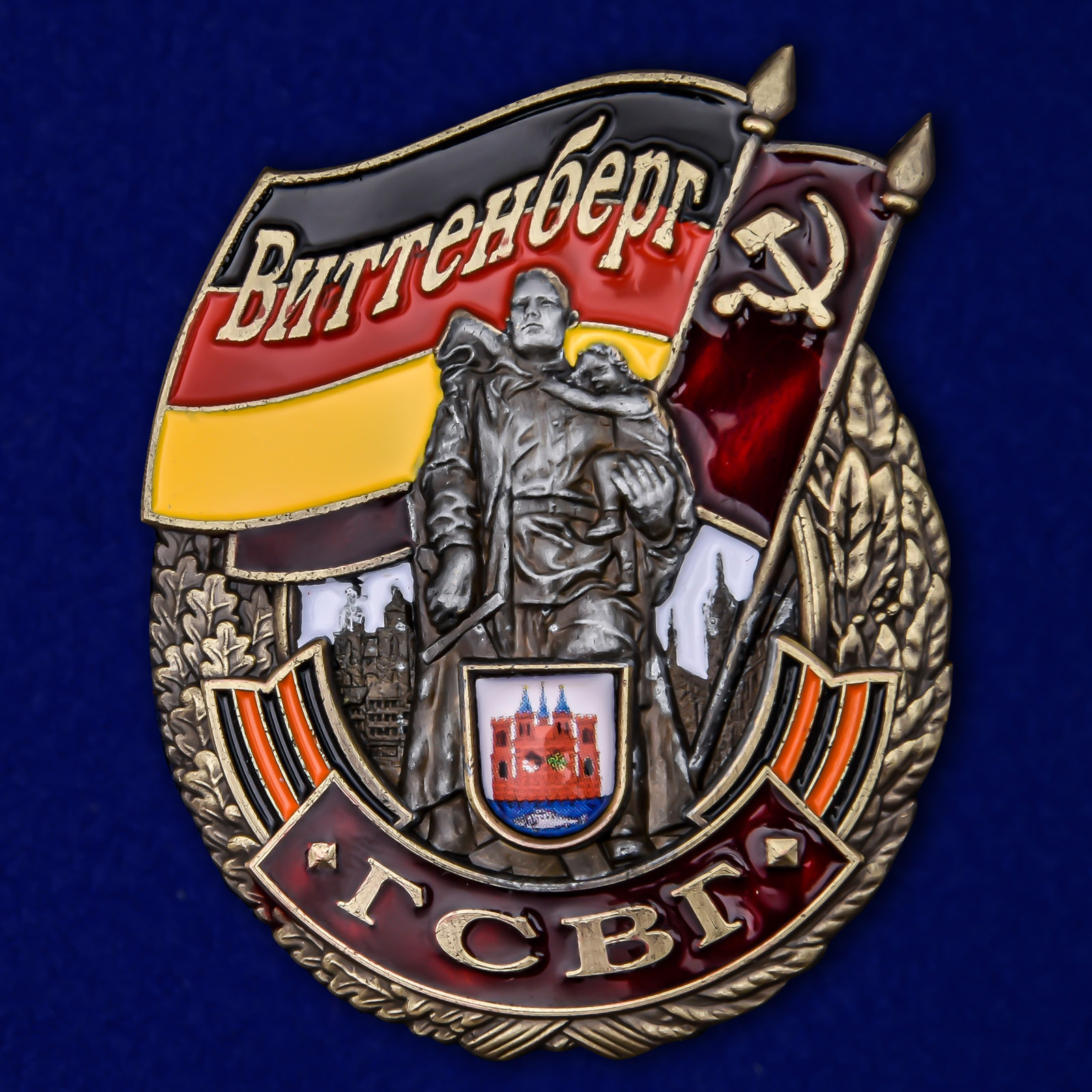 

Сувенирный знак Kamukamu ГСВГ Виттенберг, 736295
