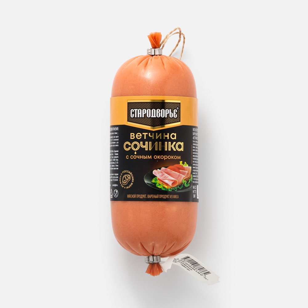 Ветчина Стародворье Сочинка 350 г