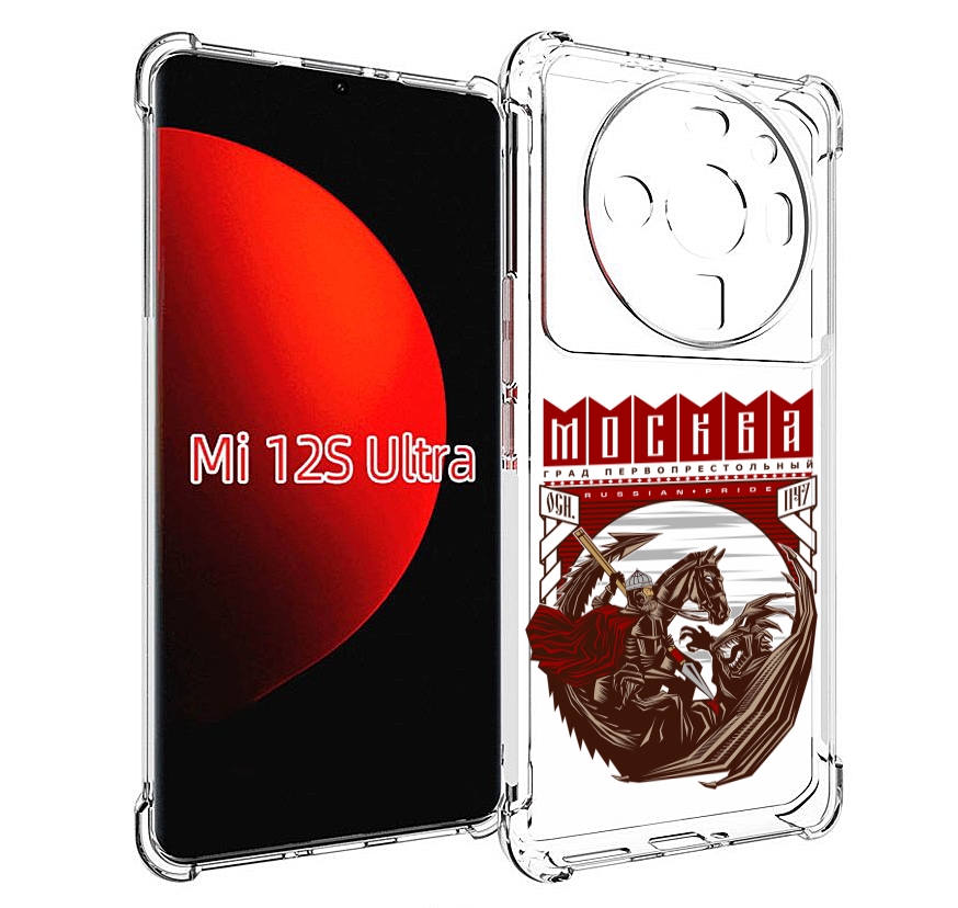 

Чехол MyPads Москва Россия для Xiaomi 12S Ultra, Прозрачный, Tocco