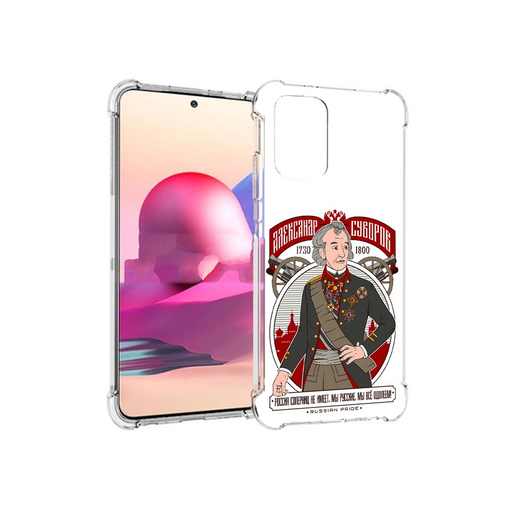 Чехол MyPads Tocco для Xiaomi Redmi Note 10S Суворов (PT158704.257.164)