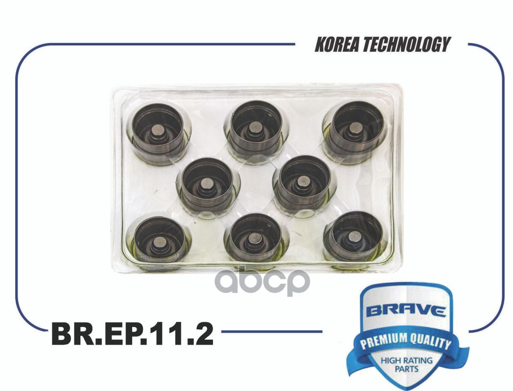 

Гидрокомпенсатор 96376362 Br.ep.11.2 Nexia 1.5 16Кл, Lanos.1.6 16Кл, Lacetti, Astra, Corsa