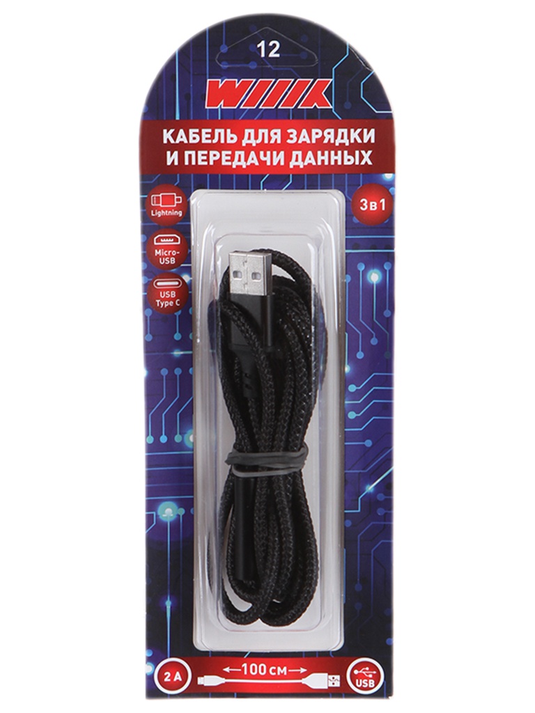 Аксессуар WIIIX 3 в 1 USB - Lightning / Micro USB / Type-C 1.2m Black CBS465-U8MUTC-12B