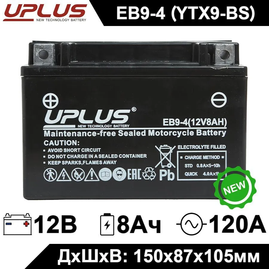Мото аккумулятор Leoch UPLUS EB9-4 12V 8Ah 120А (YTX9-BS,YTX9,CT 1209) AGM