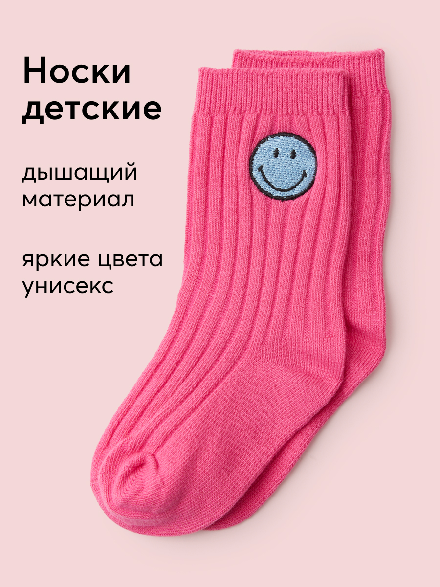 Носки детские Happy Baby 88177, розовый, 14