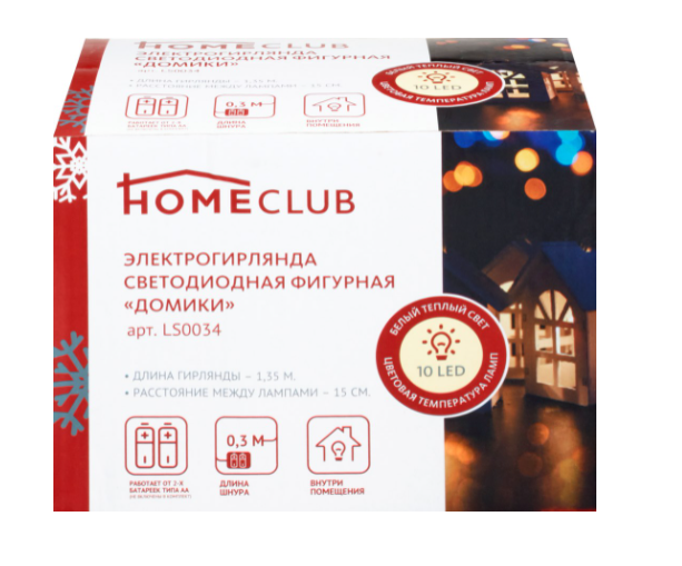 фото Световая гирлянда новогодняя home club 1,35 м белый теплый