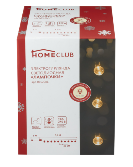 фото Световая гирлянда новогодняя home club 3,6 м белый теплый