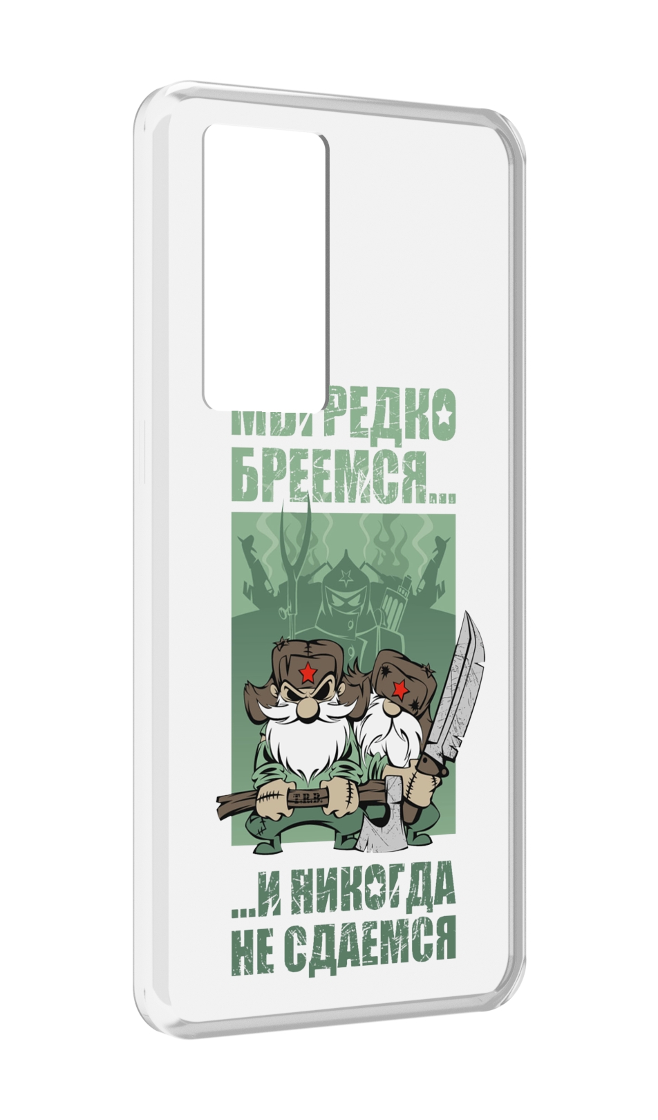 

Чехол MyPads Никогда-не-сдаемся для Realme GT Master Explorer Edition, Прозрачный, Tocco