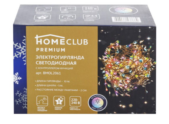 фото Световая гирлянда новогодняя home club 10 м разноцветный