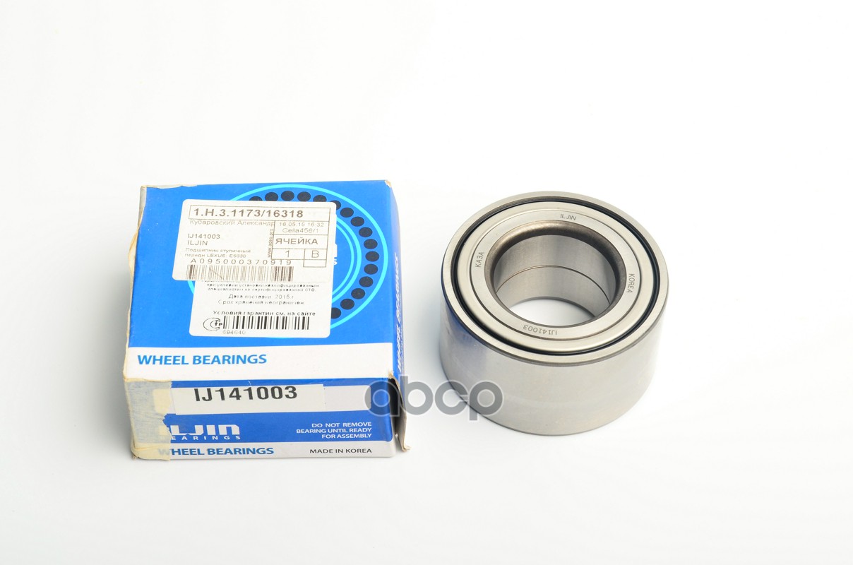 

Подшипник Ступицы Передний Toyota Camry 06- Ij141003 ILJIN арт. IJ141003