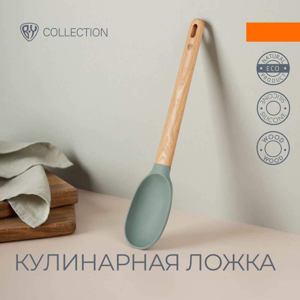 Ложка поварская BY Collection Longa 881-263 силикон навеска 570₽