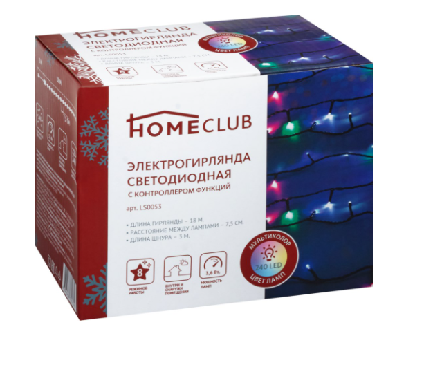 Световая гирлянда новогодняя HomeClub 18 м разноцветный/RGB