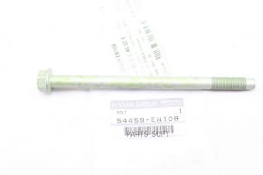 

Болт крепежный Последняя замена - Nissan 54459BR01A. подрамника NISSAN JUKE (F15), QASHQAI
