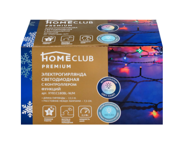 Световая гирлянда новогодняя HomeClub 13,5 м разноцветный/RGB