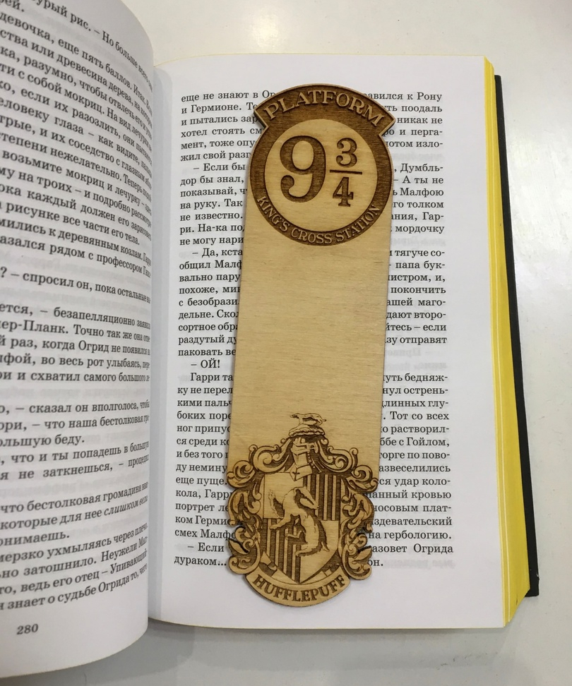 

Закладка для книги Гарри Поттер Пуффендуй светлая, дерево, Желтый, Закладка для книги Гарри Поттер Пуффендуй